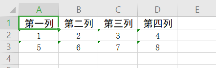 利用SpringBoot怎么將數據導出到Excel文件中