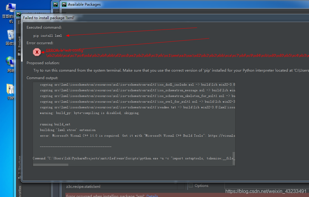 lxml库无法在PyCharm中使用如何解决
