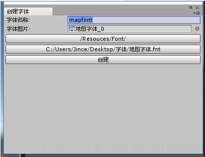 利用Unity怎么制作一个自定义字体