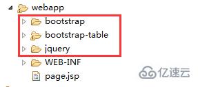 web开发中bootstrap-table如何分页