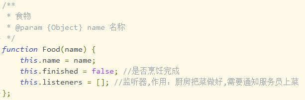 利用Javascript 怎么編寫一個點(diǎn)餐程序