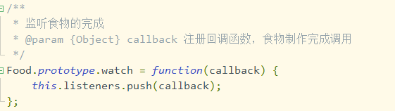 利用Javascript 怎么編寫一個點(diǎn)餐程序