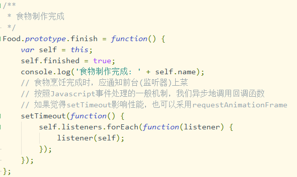 利用Javascript 怎么編寫一個點(diǎn)餐程序