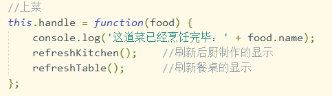 利用Javascript 怎么編寫一個點(diǎn)餐程序