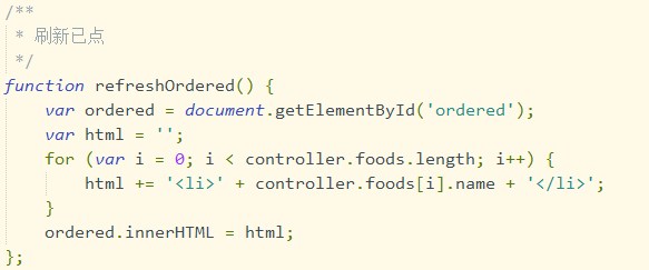 利用Javascript 怎么编写一个点餐程序