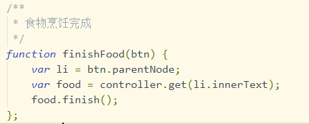 利用Javascript 怎么編寫一個點(diǎn)餐程序