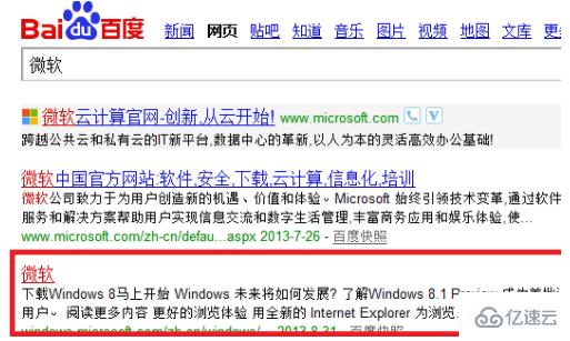 microsoft账户指的是什么