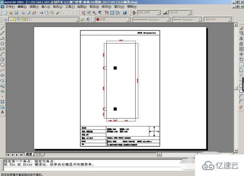 CAD怎么选择区域打印