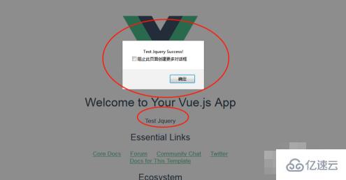 vue如何调用jquery包