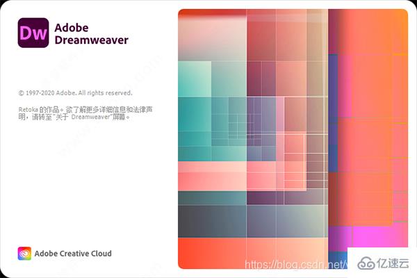 Dreamweaver2021如何安装