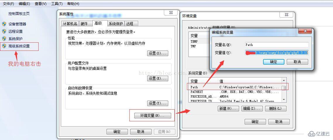 yii框架项目怎么部署