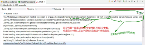 使用SpringBoot對mybatis進(jìn)行整合需要注意哪些問題