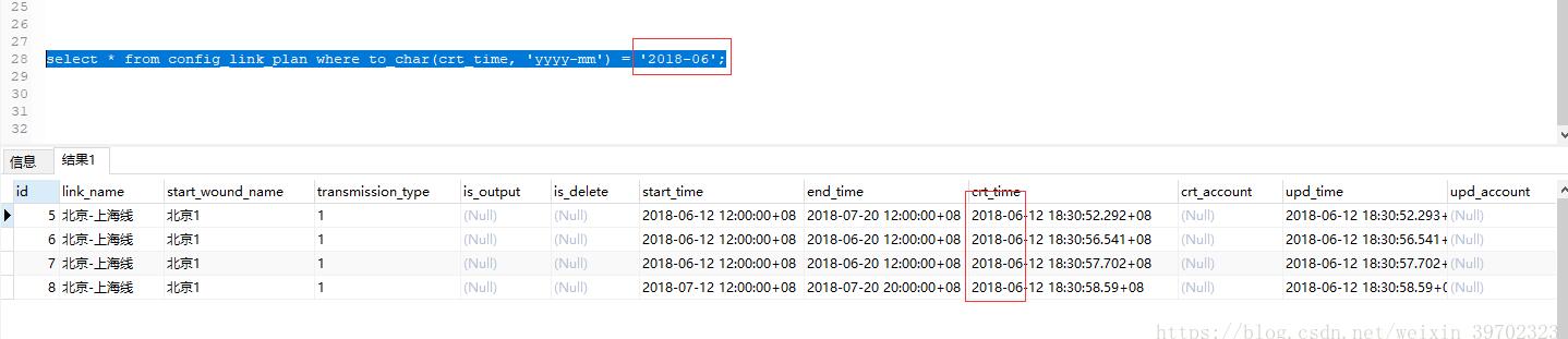 利用postgresql怎么查询本月的所有数据