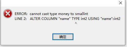 利用PostgreSQL怎么对文本类型字段的存储方式进行修改