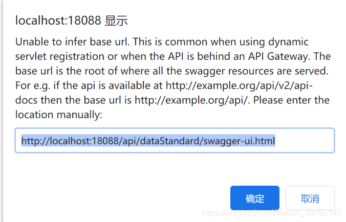 swagger-ui 2.10.5 怎么正确的在springboot中使用