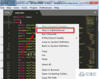 sublime text3运行代码程序的方法