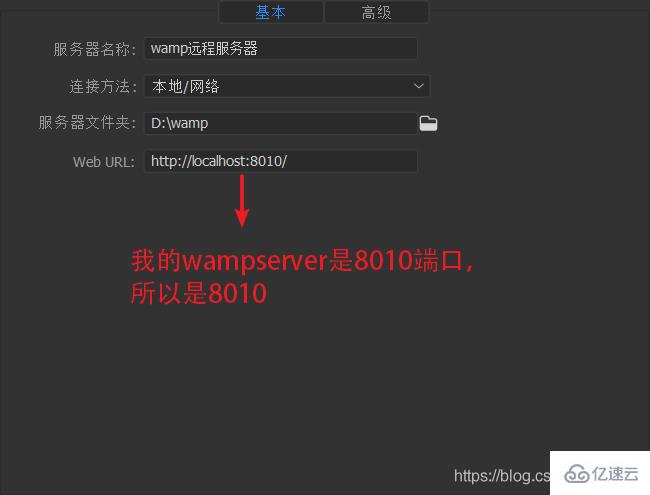 Dreamweaver2020中如何配置PHP运行环境