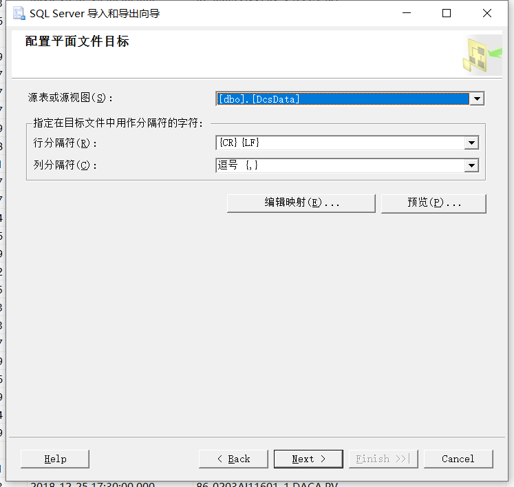 怎么将sqlserver的数据迁移到MongoDb中