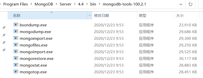 怎么将sqlserver的数据迁移到MongoDb中