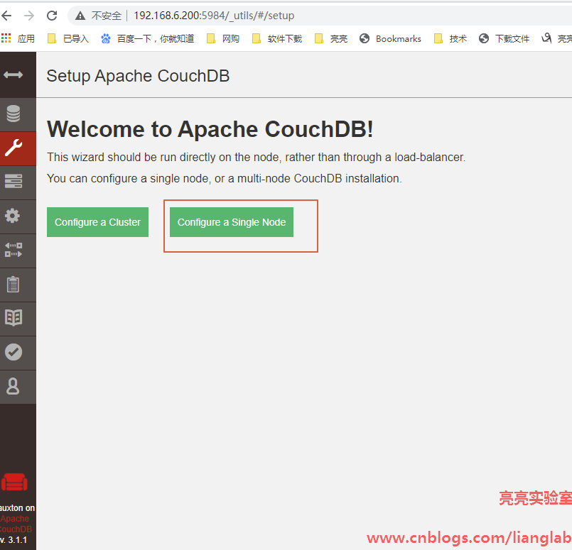 CouchDB 3.3数据库怎么在CentOS 8.2环境中部署