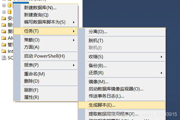 SQLserver数据库之间是怎么对表和数据进行传输的