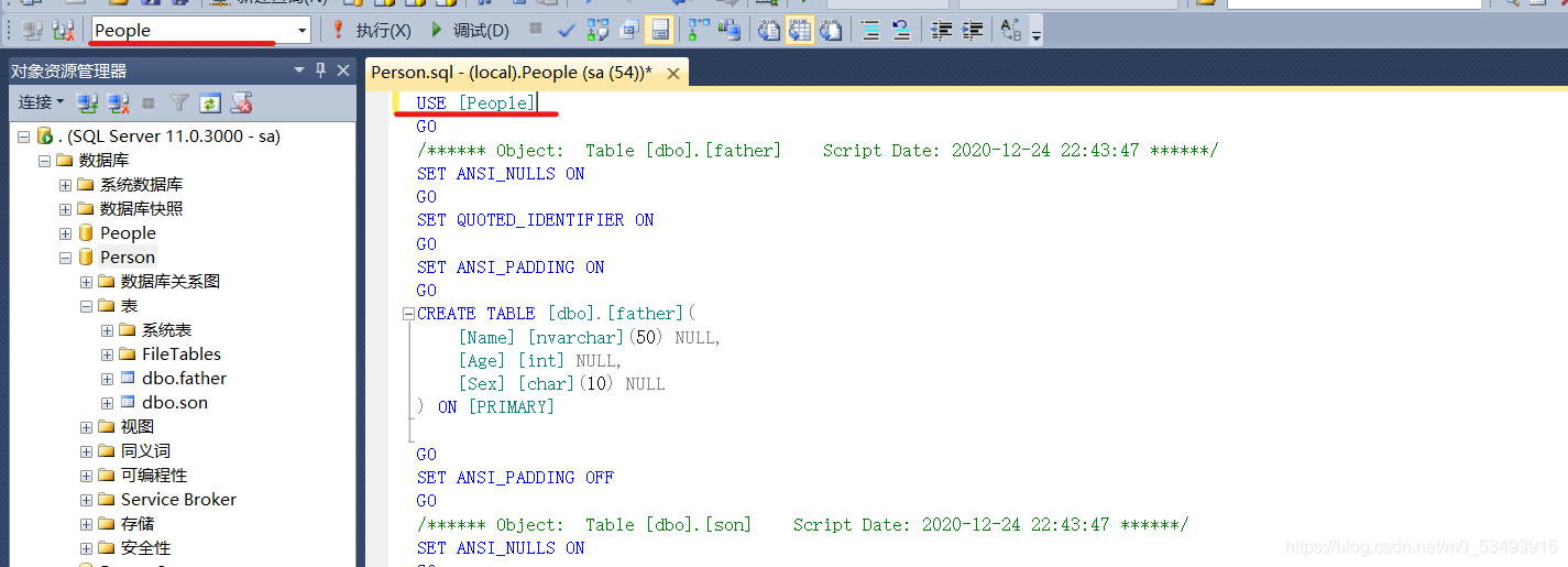 SQLserver数据库之间是怎么对表和数据进行传输的