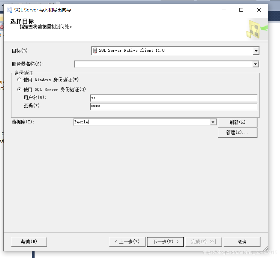 SQLserver数据库之间是怎么对表和数据进行传输的