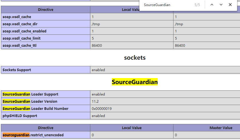 SourceGuardian（sg11）加密组件怎么在linux系统虚拟主机中开启