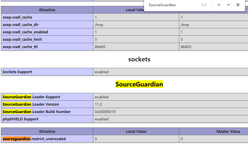 SourceGuardian（sg11）加密組件怎么在linux系統(tǒng)虛擬主機(jī)中開(kāi)啟