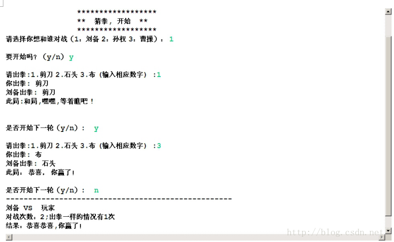 使用java怎么编写一个人机猜拳小游戏