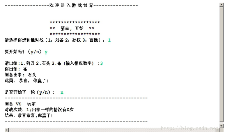 使用java怎么编写一个人机猜拳小游戏