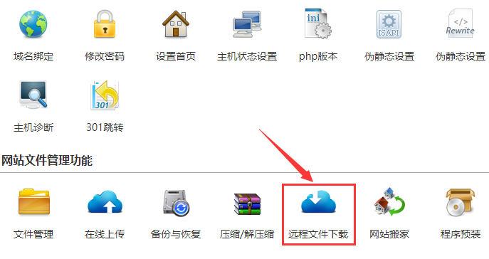 Swoole Loader扩展怎么在linux系统虚拟主机中开启