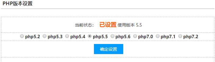 Swoole Loader扩展怎么在linux系统虚拟主机中开启