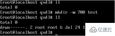 linux中创建文件夹命令怎么写