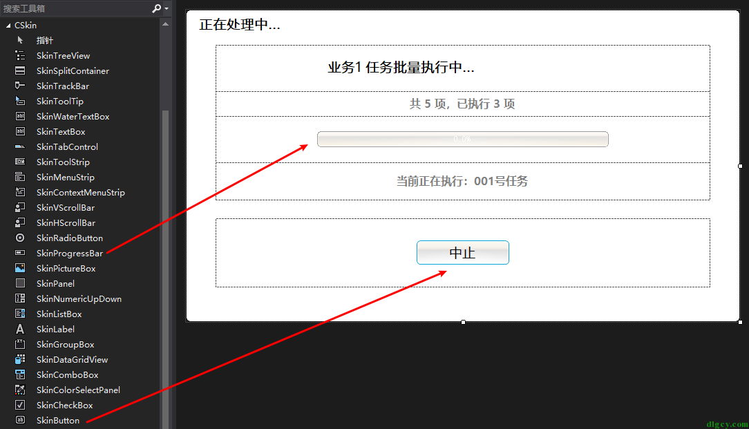 利用Winform怎么实现一个进度条弹窗功能