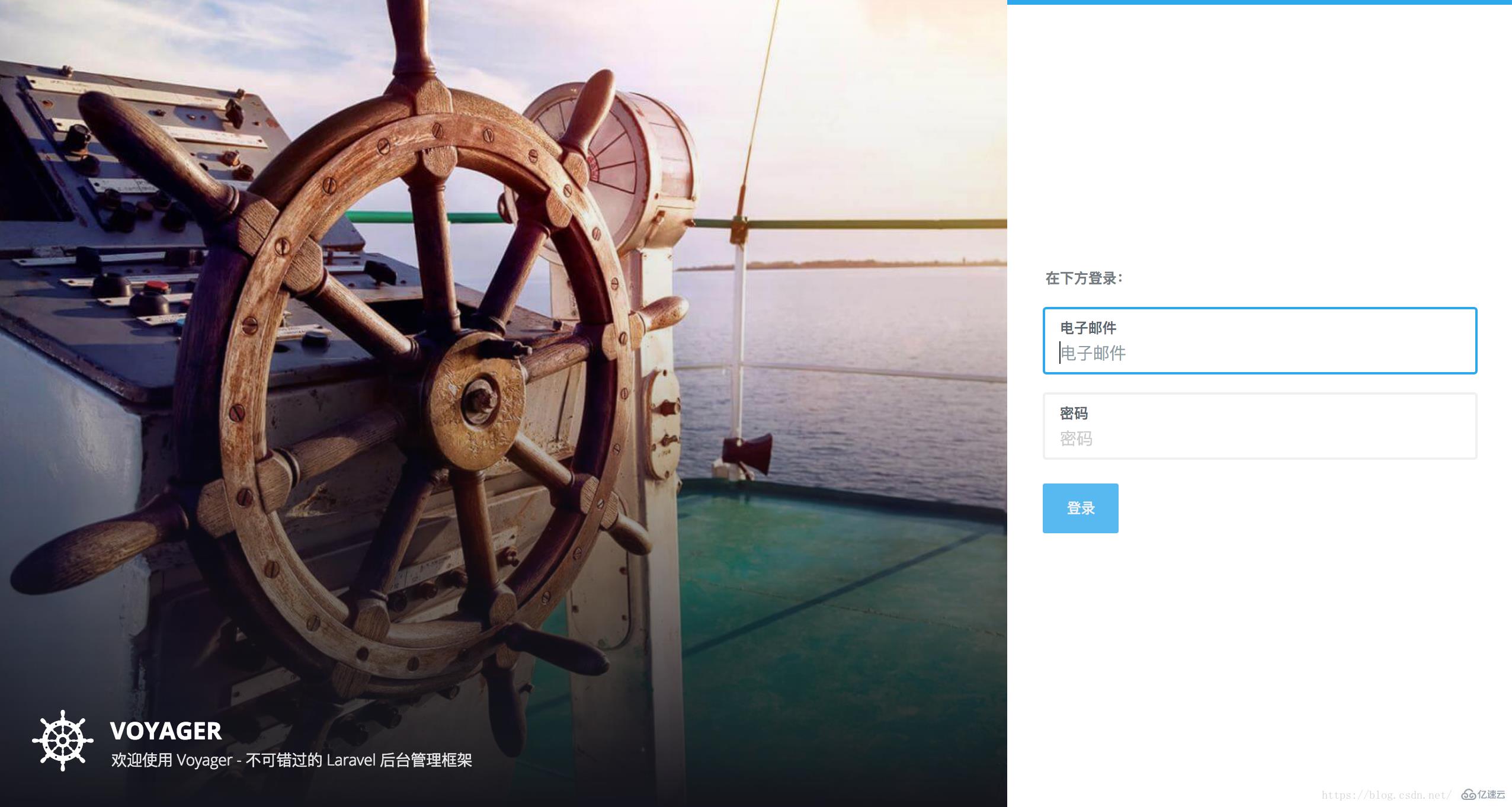 laravel框架搭建voyager的方法