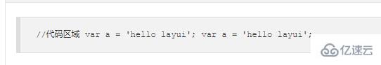 layui代码修饰器不显示样式的解决方法