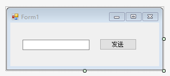 怎么在C#利用命名管道Pipe实现进程通信