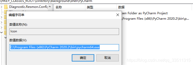 如何正确的添加Open Folder as PyCharm Project方法