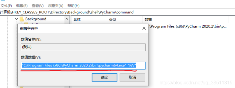 如何正确的添加Open Folder as PyCharm Project方法