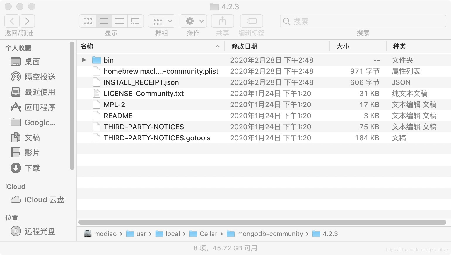 在MAC中启动mongod时出现exiting with code 1报错如何解决