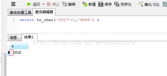 使用postgresql将数字转换成字符串中前面会多出一个空格如何解决