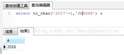 使用postgresql将数字转换成字符串中前面会多出一个空格如何解决