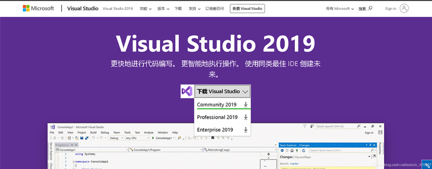 C#怎么在VisualStudio2019环境中安装