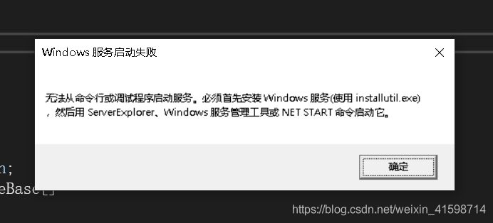 C#怎么在VisualStudio2019环境中安装