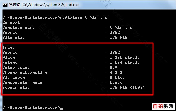 怎么在Python中使用mediainfo对图片文件重命名