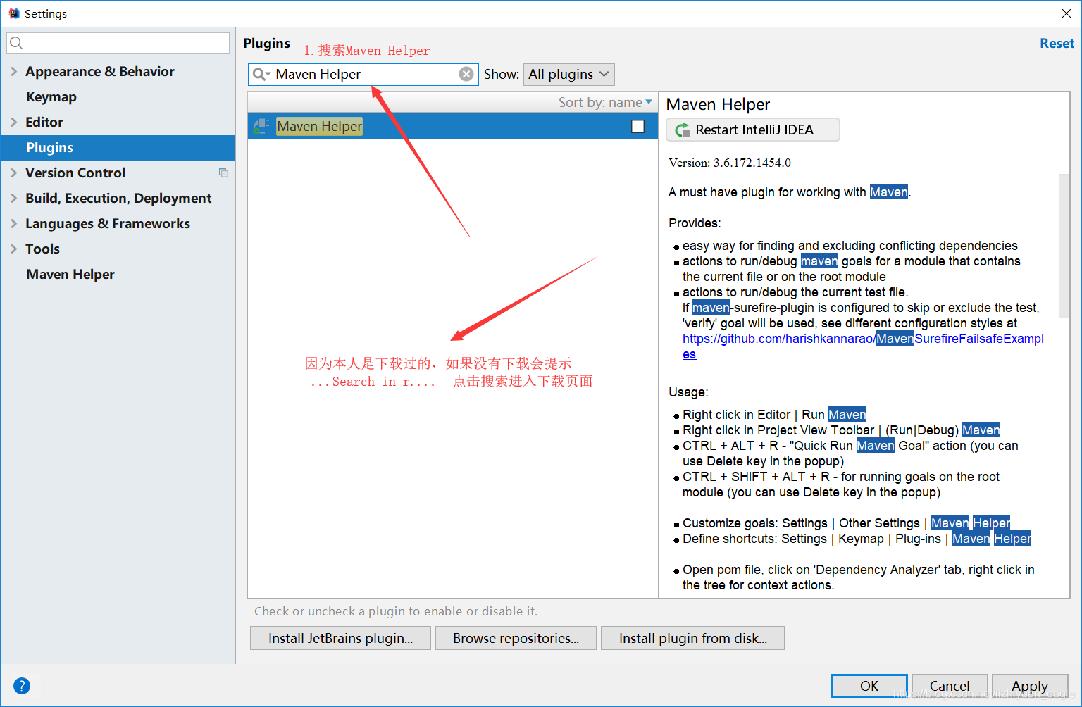 analyze inspect code插件怎么在IntelliJ IDEA中使用