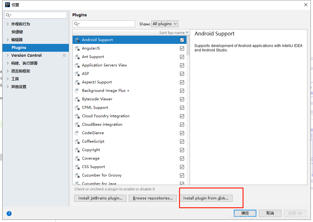 analyze inspect code插件怎么在IntelliJ IDEA中使用