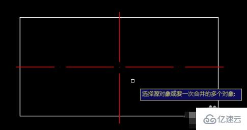 cad合并命令的使用方法