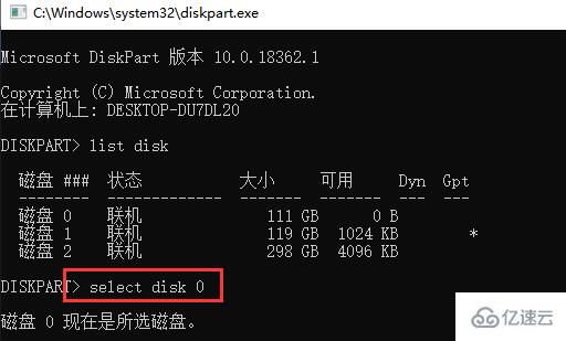 查看硬盘序列号命令_虚拟机硬盘序列号修改_修改虚拟硬盘